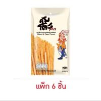 ราคา (รอ2วัน) คัมโตะ ปลาเส้นสอดไส้ชีสรสพิซซ่า 18 กรัม (แพ็ก 6 ชิ้น) Conto (27156848419)