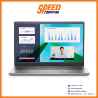 ราคา NOTEBOOK (โน๊ตบุ๊ค) DELL VOSTRO 3430-VN3430RHXFG001OGTH (14.0) TITAN GRAY / By Speed Computer (19888963042)