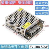 ราคา AC 220V to DC 5V 10A/12A/40A Switching Power Supply 50W-350W for LED Strip Box (55657209810)