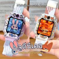 ราคา For นาฬิกา Imoo Z1 Z2 Z3 Z5 Z6 Z7 X10 เคสนาฬิกา case imoo Z6 นครสัตว์มหาสนุก ลายการ์ตูนน่ารัก imoo z7 Judy Nick case (52404633740)