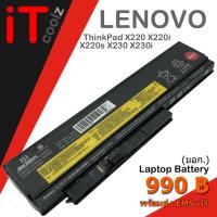 ราคา แบตเตอรี่ มอก. Laptop Battery Lenovo ThinkPad X220 X220i X220s X230 X230i Series (1410269861)