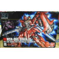 ราคา [Bandai] Assembly Model 1/144 MSN-06S Sinanju (HGUC) (Gundam Model Kits) (42413524185)