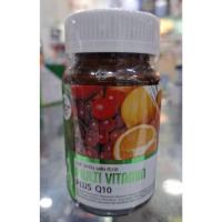 ราคา Get Health SKD. Multi Vitamin Plus Q10 30 เม็ด ผลิตภัณฑ์เสริมอาหารวิตามินรวมหลากชนิดผสม Q10 (28024825234)