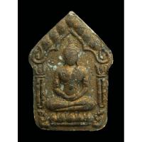ราคา พระขุนแผนพรายกุมาร หลวงปู่ทิม วัดละหารไร่ หลังรูปเหมือนหลวงปู่ทิม ปี 2517 พระขุนแผน ขุนแผน พรายกุมาร (18777466691)