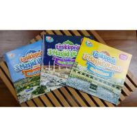ราคา สารานุกรมมัสยิดหลัก3ตัว (55207888955)