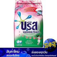 ราคา ผงซักฟอกสูตรเข้มข้น สีชมพู 4200 กรัม บรีสเอกเซล คอมฟอร์ท Breeze Excel Pink Concentrated Powder Detergent (22412602929)