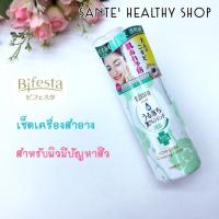 ราคา Bifesta Cleansing Lotion Acne Care บีเฟสต้า คลีนซิ่ง สำหรับผิวเป็นสิว 300 ml (318498674)