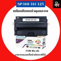 ราคา Ricoh หมึกเทียบเท่ารุ่น SP310/311/325 สำหรับ Ricoh SP 310/SP 311DNw/311DN/SP 311SFN/SP 311SFNw/ SP 325DNw/SP 325SFNw (26990942698)