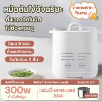ราคา 【COD】เครื่องต้มไข่ XM-ZD10 เครื่องไข่ต้มไฟฟ้าสแตนเลสพลาสติก Double Layer เครื่องไข่ต้ม เครื่องไข่ต้ม เครื่องไข่ต้ม (27416721482)
