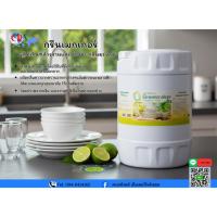 ราคา น้ำยาล้างจาน ขนาด20 ลิตร GreenMaker (52055808485)
