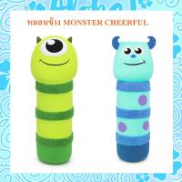 ราคา Disney Pixar ลิขสิทธิ์แท้ ตุ๊กตา หมอนข้าง Mike / Sulley Monster Inc. รุ่น Cheerful (18839230454)