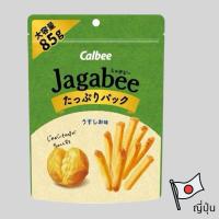 ราคา Calbee Jagabee มันฝรั่งกรอบ มันฝรั่งแท่งอบกรอบ จากญี่ปุ่น 85 กรัม (25730765218)
