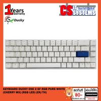 ราคา KEYBOARD (คีย์บอร์ด) DUCKY ONE 2 SF RGB PURE WHITE (CHERRY MX) (RGB LED) (EN/TH) (9659746821)