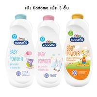 ราคา แป้งเด็กโคโดโม แพ็ค 2 แถม 1 ปริมาณสุทธิ 400 กรัม สุดคุ้ม!!! (3 ขวด) (4648949498)