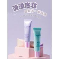 ราคา Yiruoyi CandyDoll Isolation Makeup Primer Nude แต่งหน้าปรับสีผิวให้กระจ่างใสครีมรูขุมขนที่มองไม่เห็น 7.18 fc (42408966315)