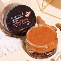 ราคา Cosmic VIP scrub สครับขมิ้นไพรสด (4358195874)
