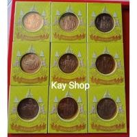 ราคา เหรียญทองแดงทรงยินดี ปี 2549 (5595163156)