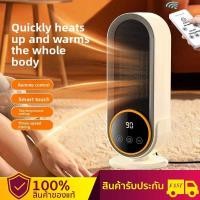 ราคา พัดลมร้อน heater เครื่องทำความร้อน ฮีตเตอร์ลมร้อน ทำความร้อน พัดลม ฮีตเตอร์ heater พกพา (48400607121)