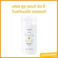 ราคา น้ำตบ น้ำตกวิตามินซี น้ำตกวิตามินซี กิฟฟารีน (25022117082)