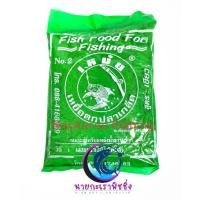 ราคา เหยื่อตกปลา เหมยเขียว เหม๋ยเขียว สูตรดั้งเดิม (19166467708)