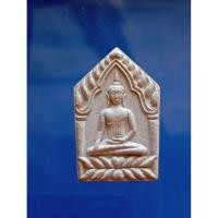 ราคา พระหลวงปู่หมุน วัดบ้านจานH97 (53755404684)