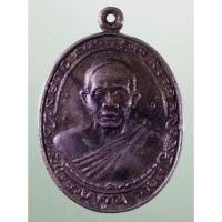 ราคา Antig Lee 713 เหรียญหลวงพ่อคูณ วัดบ้านไร่ รุ่นรวยคูณรวย ตอกโค้ด (40571214776)