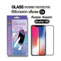 ราคา 5D สำหรับ iPhone ฟิล์มกระจกเต็มจอ นิรภัย Full 17Air/16E/15/14 Pro Max 13 mini 12 6/6s/7/8 SE Plus X/XR/XS Max 11 (1877755069)
