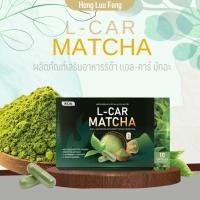ราคา ◣ ส่งภายใน 24 ชม. ◥ RIDA ริด้า L-CAR Matcha ชาเขียวอัดเม็ด พรีเมี่ยมมัทฉะ & แอลคา คานิทีน ริด้าแอลคา (26282971789)