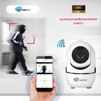 ราคา Eagle Eye กล้องวงจรปิดไร้สาย ทรงหุ่นยนต์ติดตามอัตโนมัติ 2 MP (4642317655)