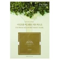 ราคา [สินค้าเกาหลีของแท้100%_พร้อมส่ง] I'm From Mugwort Mask sheet 20ml (ปลอบประโลมผิว) (11970793113)
