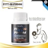 ราคา ฟิตต์-เอน-เฟิร์ม อาหารเสริมครีเอทีน เวย์โปรตีนเข้มข้น สูตรเพิ่มมวลกล้ามเนื้อ ให้พลังงานความแข็งแกร่ง ตรา กิฟฟารีน (24461412500)