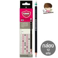 ราคา ดินสอดำ 2B Master Art ( 12 แท่ง/กล่อง) (24382557083)