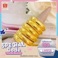 ราคา แหวนทองแท้หนัก 1.9 กรัมทองใหม่กริ๊บทุกวงจ้า (11195901002)