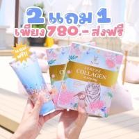 ราคา ✳️serene Collagen 10,000 mg 2แถม1 ❤️ (19400793732)