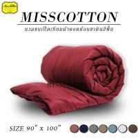 ราคา นวมขนเป็ดเทียมเกรดโรงแรม ผ้าคอตต้อนซาติน (25686371978)
