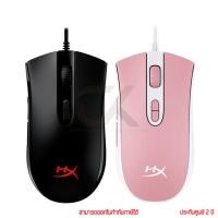 ราคา HyperX Pulsefire Core RGB Gaming Mouse เมาส์เกมมิ่ง by ckonline (26452872862)