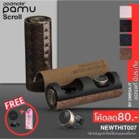 ราคา [ใส่โค้ดรับ10%Coins] Padmate Pamu Scroll ของแท้ 100% หูฟัง True Wireless Bluetooth 5.0 (2424510059)