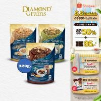 ราคา Diamond Grains กราโนล่า สูตร Two Way Granola มีหลากหลายรสให้เลือก ขนาด 220 กรัม ไดมอนด์เกรนส์ ธัญพืชผสมมอลต์เฟลกส์ มอลต์ (12396033434)