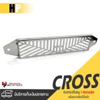 ราคา ตะแกรงกันหนู TOYOTA YARIS CROSS 2023 - 2024 กันหนู YARIS CROSS HEV แผ่นกันหนู สเตนเลส ลายใหม่ไม่ซ้ำใคร (22789939799)