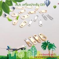 ราคา ❤️เครื่องประดับ DIY❤️สร้อยคอ DIY ตกแต่งเบลล์สองรู ทองขาวเคลือบทองเหลือง 14K พิมพ์ลาย 8 ตัวอักษร เปิด-ปิด ง่ายๆสำหรับคุณ [สร้อยคอ หัวเข็มขัดเชื่อมต่อ สร้อยข้อมือ กําไลข้อมือ] (40729234600)