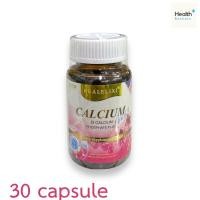 ราคา Real Elixir DI Calcium Vit D, K (30 เม็ด) แคลเซียม (26015774434)