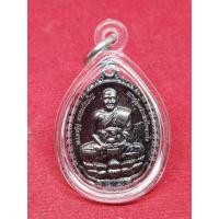 ราคา เหรียญหลวงปู่ดู่ พระพุทธเจ้าเปิดโลก ปี 2556 ทองแดง (24371308362)