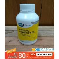 ราคา MEGA We care EVENING PRIMROSE OIL 1000mg. มีโอเมก้า-6 100แคปซูล (2310541755)