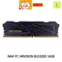 ราคา Ram 16GB BUS3200 DDR4 (16x1GB )Hikvision U10 ประกันตลอดอายุการใช้งาน แรม 16GB 3200 (22467706350)