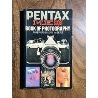 ราคา หนังสือ Pentax ME super Book of photography (24663186809)