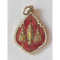 ราคา เหรียญ พระสามพี่น้อง พ่อวัดเขาตะเครา พ่อบ้านแหลม พ่อโสธร ลงยาแดง พระครูจนุวัฒสาธุกิจ วัดบ้านนา จ.ฉะเชิงเทรา ปี 2522 z1 (28785101024)