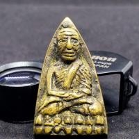 ราคา หล่อหลวงปู่ทวดหลังเตารีด (5658808411)