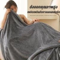 ราคา ผ้าห่มนาโน ผ้าห่มนาโนเด็ก ผ้าห่มนาโนหนา 3 ขนาด 4ฟุต, 5ฟุต, 6ฟุต ผ้าห่มนุ่มขนแน่นสัมผัสสบาย มีให้เลือก 6 สี (25641248571)