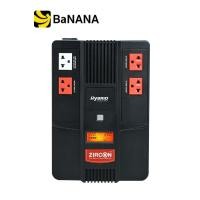 ราคา ZIRCON UPS Hybrid LCD (1000VA/550W) อุปกรณ์สำรองไฟ by Banana IT (3961152992)