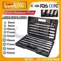 ราคา COW KING บล็อกตัวที ด้ามสไลด์11 ตัวชุด ชุดบล็อกตัว T ด้ามยาว ชุดบล็อก ลูกบล็อก บล็อกเบอร์ 8 9 10 11 12 13 14 17 19 มิล (51308870624)